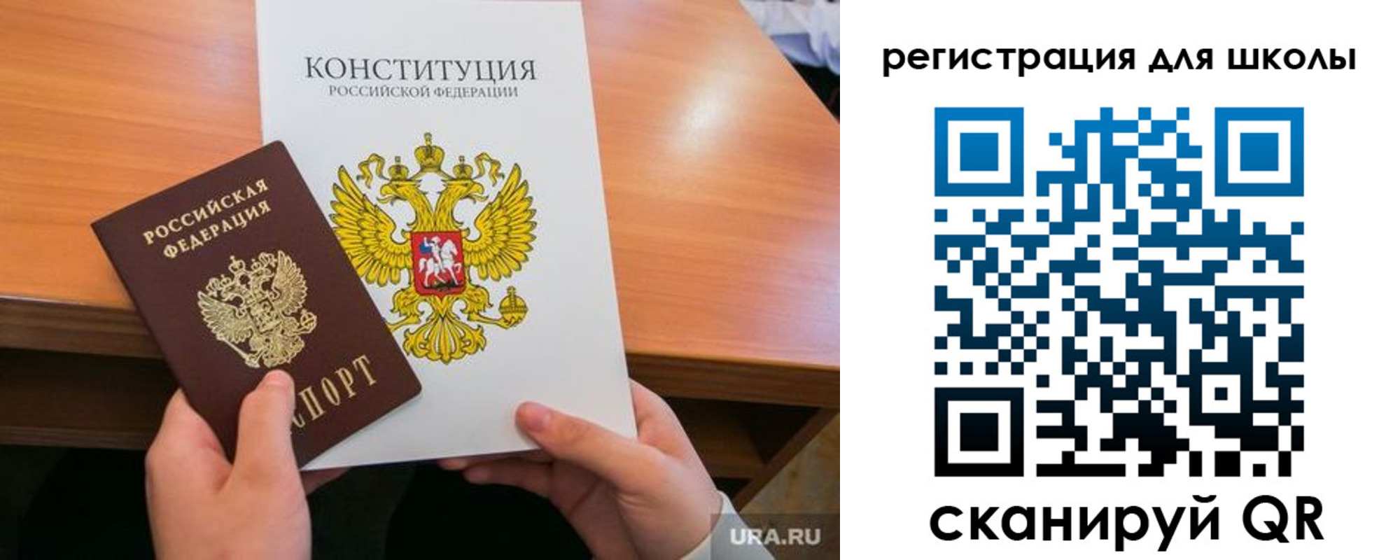 временная регистрация надежно в Великих Луках