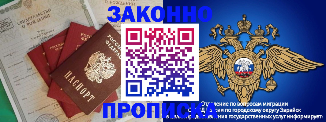 найти адрес прописки в Великих Луках